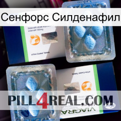 Сенфорс Силденафил viagra5